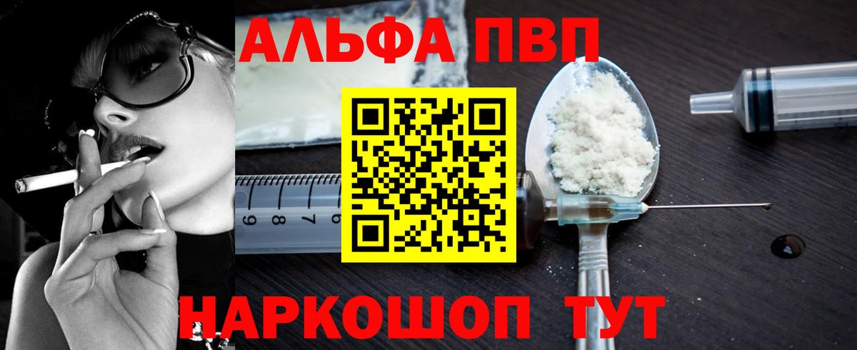 А ПВП СК Острогожск