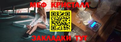 метамфетамин Тулун