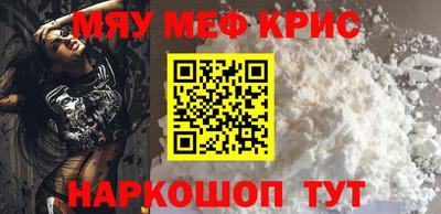 метамфетамин Тулун