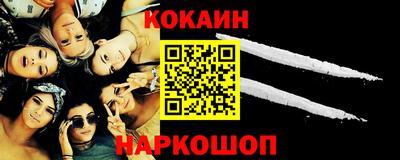 мяу мяу кристалл Тула