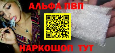 метамфетамин Тулун