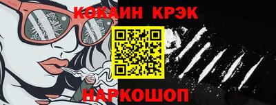метамфетамин Тулун