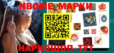 метамфетамин Тулун