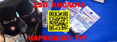 мяу мяу кристалл Тула
