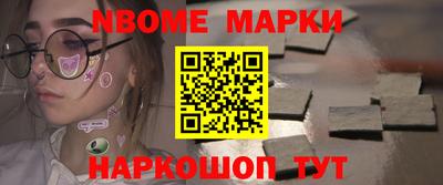 метамфетамин Тулун