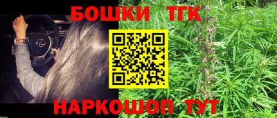 мяу мяу кристалл Тула