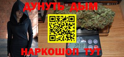 мяу мяу кристалл Тула