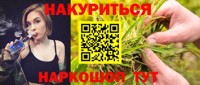 мяу мяу кристалл Тула