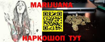 мяу мяу кристалл Тула