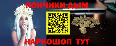 мяу мяу кристалл Тула