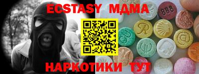 мяу мяу кристалл Тула
