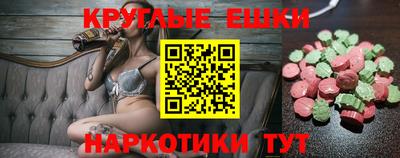 метамфетамин Тулун