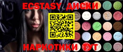 метамфетамин Тулун
