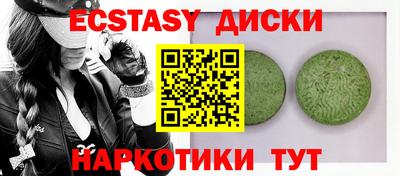 метамфетамин Тулун