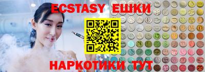 метамфетамин Тулун
