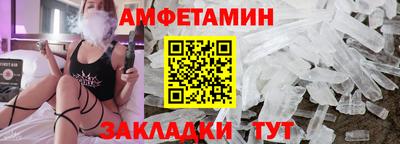 метамфетамин Тулун