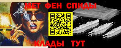 мяу мяу кристалл Тула