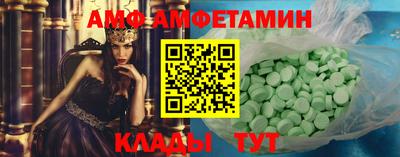метамфетамин Тулун