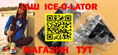 метамфетамин Тулун