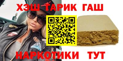 мяу мяу кристалл Тула