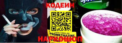 метамфетамин Тулун