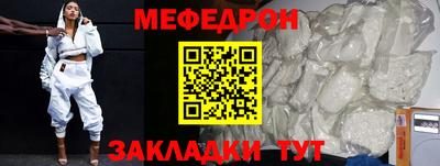 метамфетамин Тулун