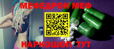 метамфетамин Тулун