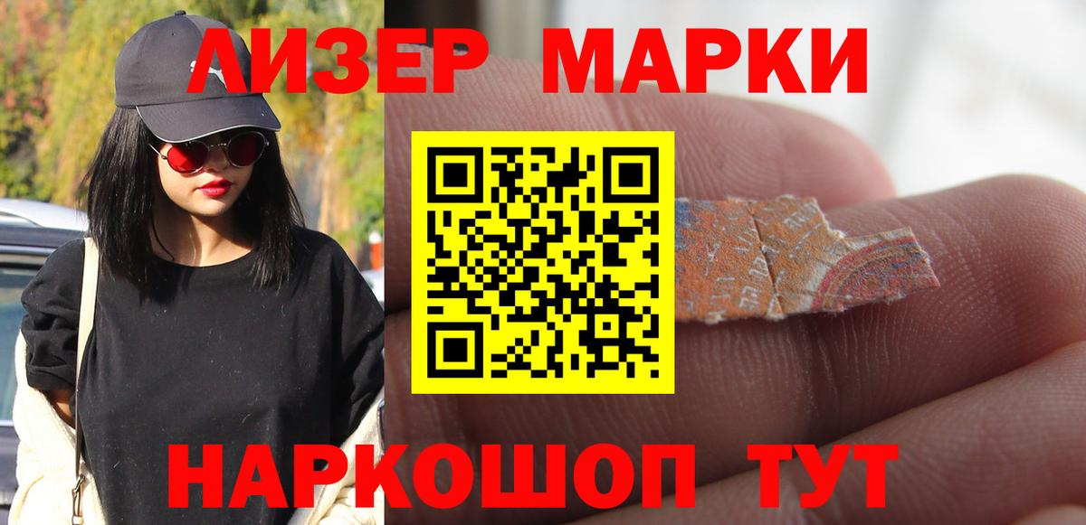 Острогожск  ЛСД экстази  Вход с VPN  LSD-25 экстази кислота  ЛСД экстази ecstasy 