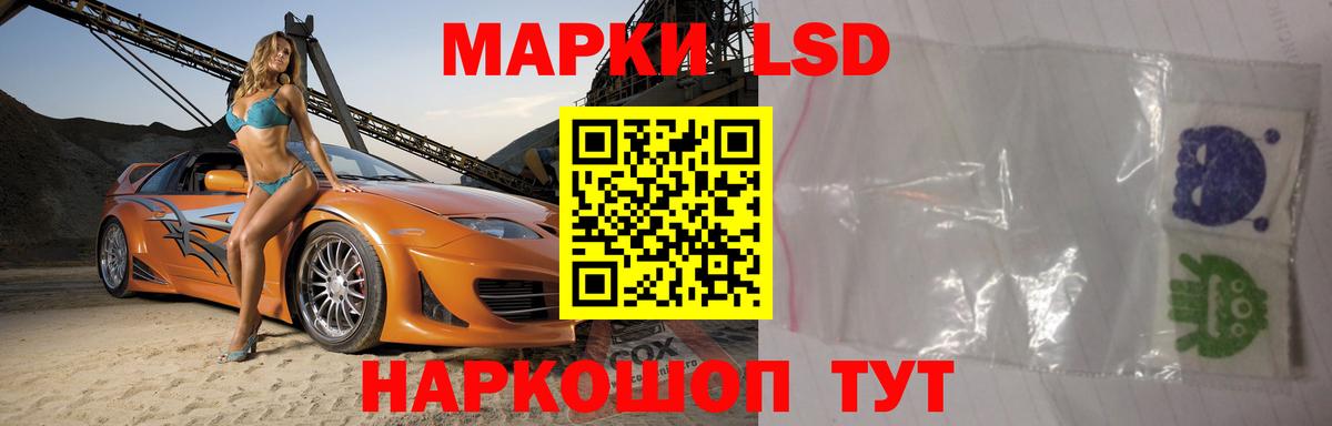 Экстази Острогожск