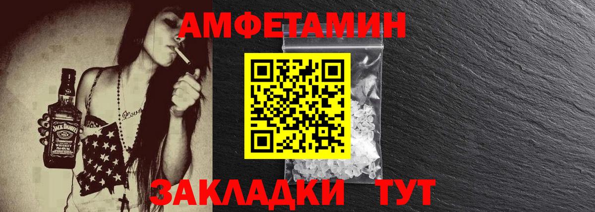 Первитин мет Острогожск
